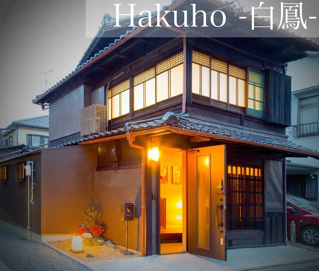 库努马奇哈库霍度假屋 京都
